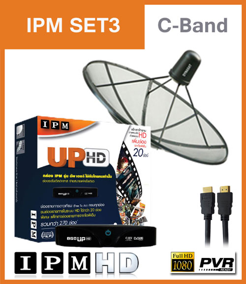 IPM UP HD C-Band