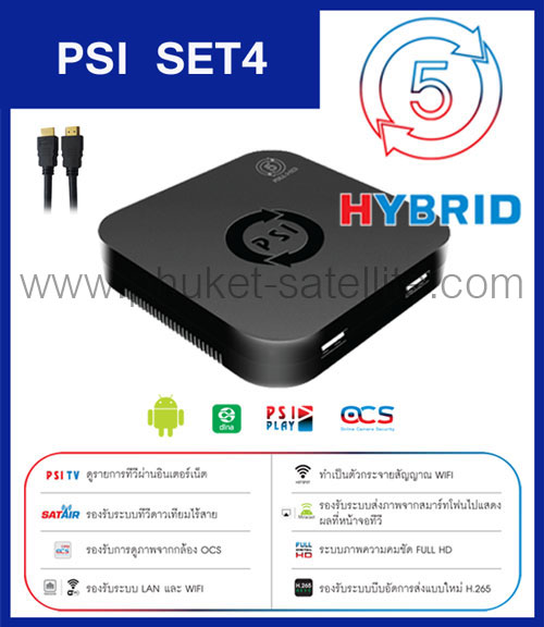PSI O5 IPTV
